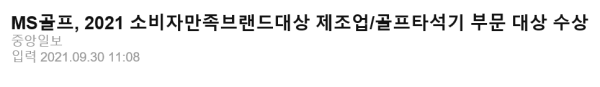 0e7dd0ae83c41048e2763434acdc5b65_1634869872_8191.png